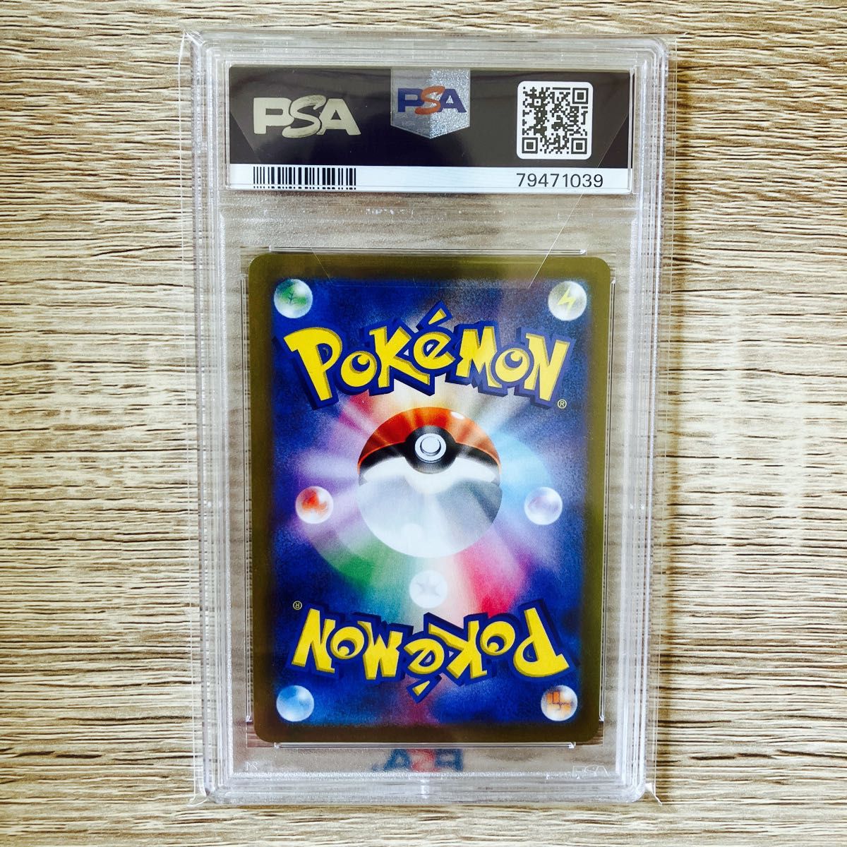 ラッキー マスターボールミラー PSA10 ポケモンカード151|Yahoo ラッキー マスターボールミラー PSA10 ポケモンカード151|Yahoo