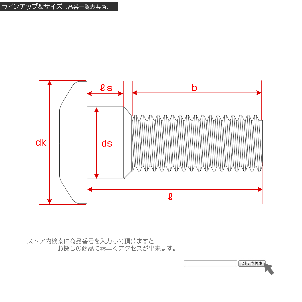 64チタン制 ホンダ用 M8×24mm P1.25 ブレーキ ディスク ローター ボルト 焼きチタン チタンボルト Ti6Al-4V JA810
