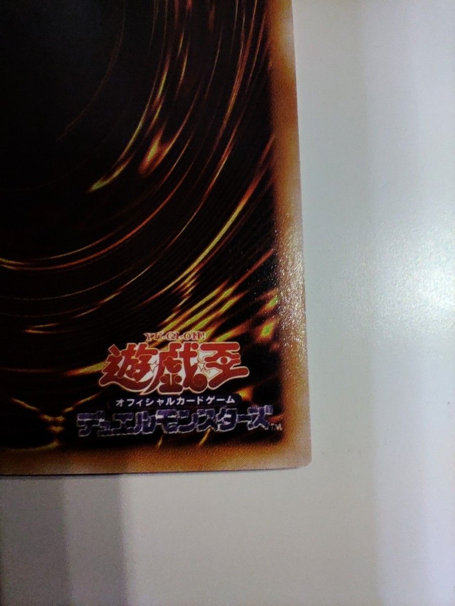 遊戯王 セイントマジシャン 初期 貴重 スタジオダイス 引退 遊戯王 セイントマジシャン 初期 貴重 スタジオダイス 引退
