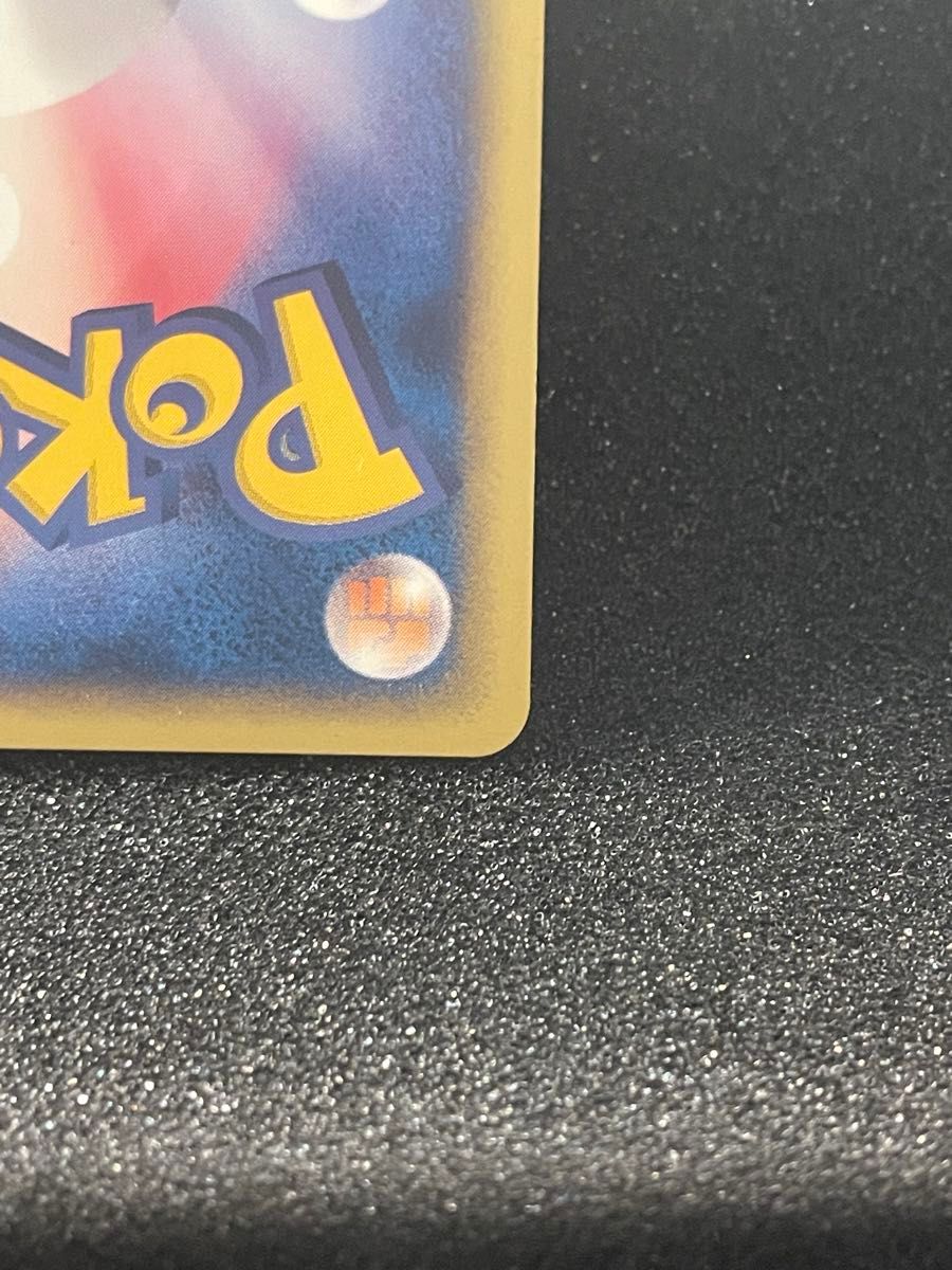 コダック 地図にない町 ポケモンカードe|Yahoo!フリマ(旧 コダック 地図にない町 ポケモンカードe|Yahoo!フリマ(旧