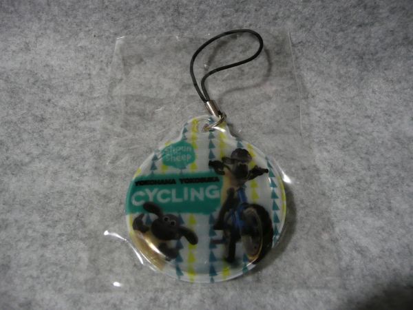 hi... Sean cycling Sean soft key holder 