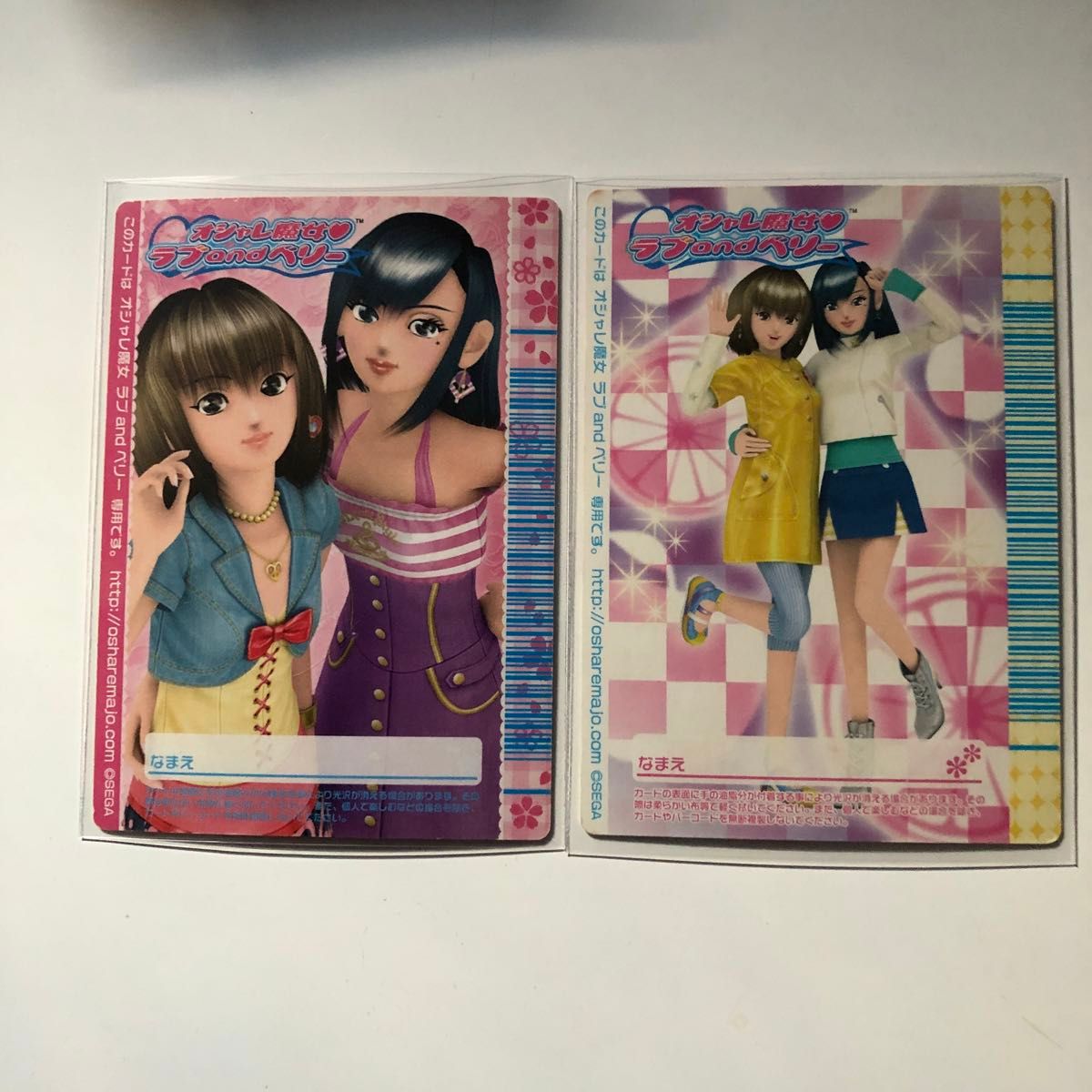 おしゃれ魔女ラブ&ベリードレスアップカード2枚セット 34 複数お おしゃれ魔女ラブ&ベリードレスアップカード2枚セット 34 複数お
