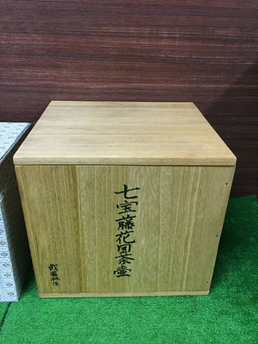 Yahoo!オークション - 中国 七宝 七宝藤花図茶壺 花瓶 花器 高さ Yahoo!オークション - 中国 七宝 七宝藤花図茶壺 花瓶 花器 高さ