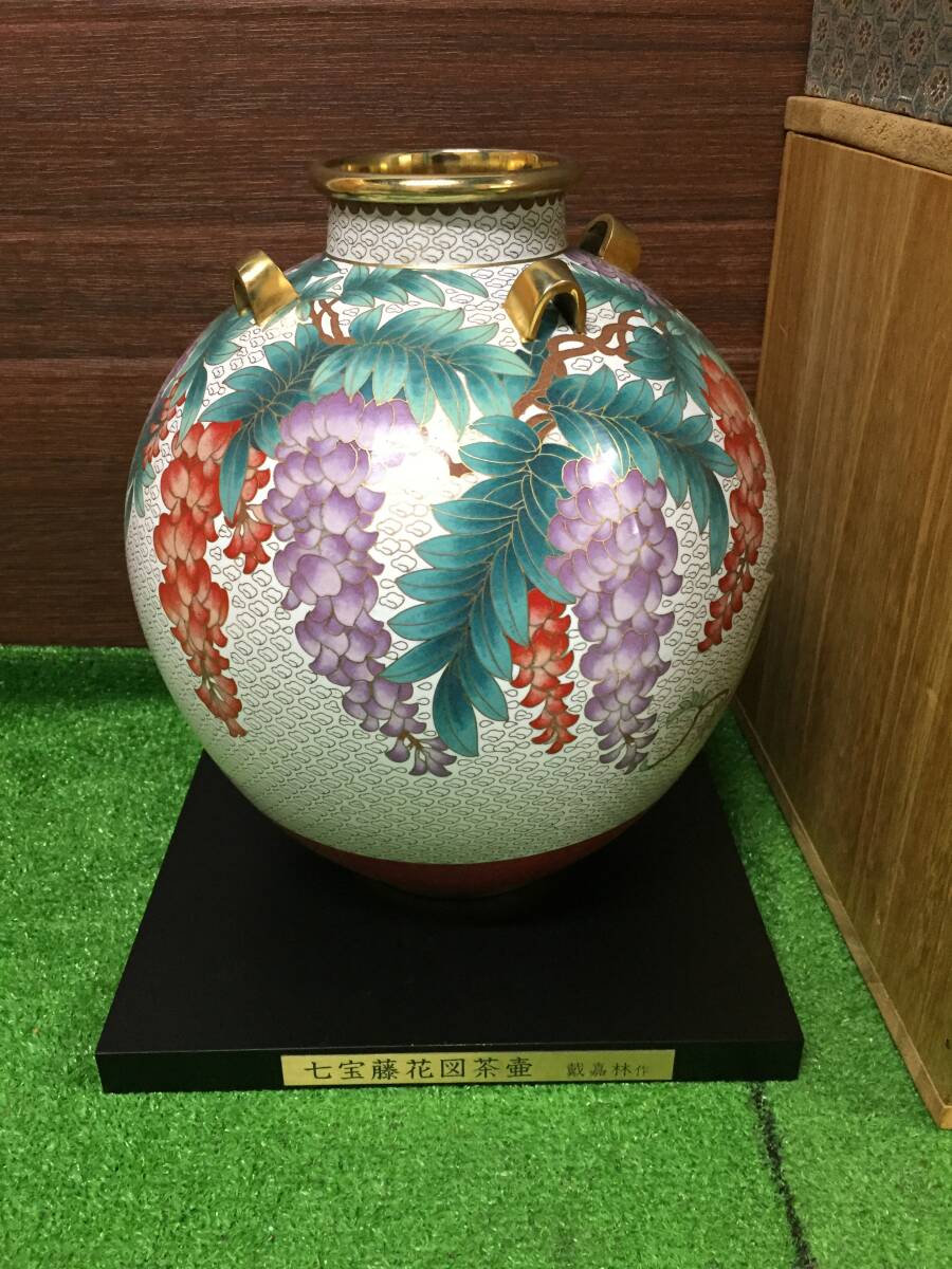 Yahoo!オークション - 中国 七宝 七宝藤花図茶壺 花瓶 花器 高さ Yahoo!オークション - 中国 七宝 七宝藤花図茶壺 花瓶 花器 高さ