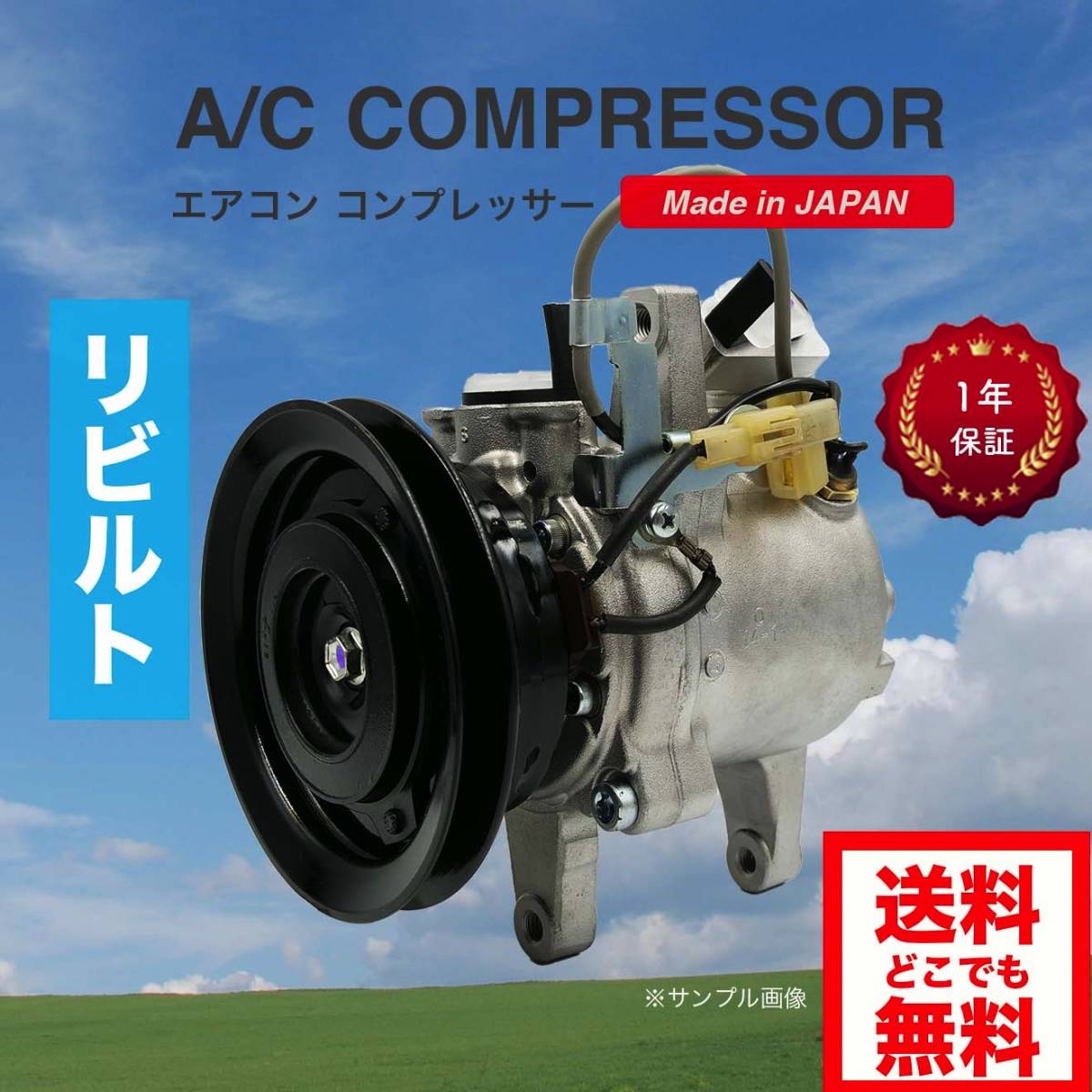 Yahoo!オークション - 送料無料/日本製/1年保証【コペン/L880K Yahoo!オークション - 送料無料/日本製/1年保証【コペン/L880K