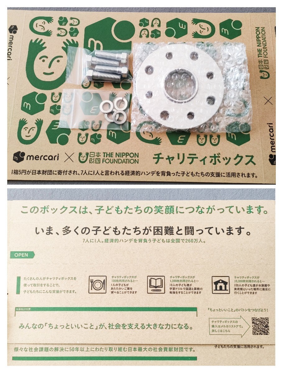 ジョイント部抜け防止】ジムニー JB23 JB64 JB74用 アルミ合金製 ジョイント部抜け防止】ジムニー JB23 JB64 JB74用 アルミ合金製