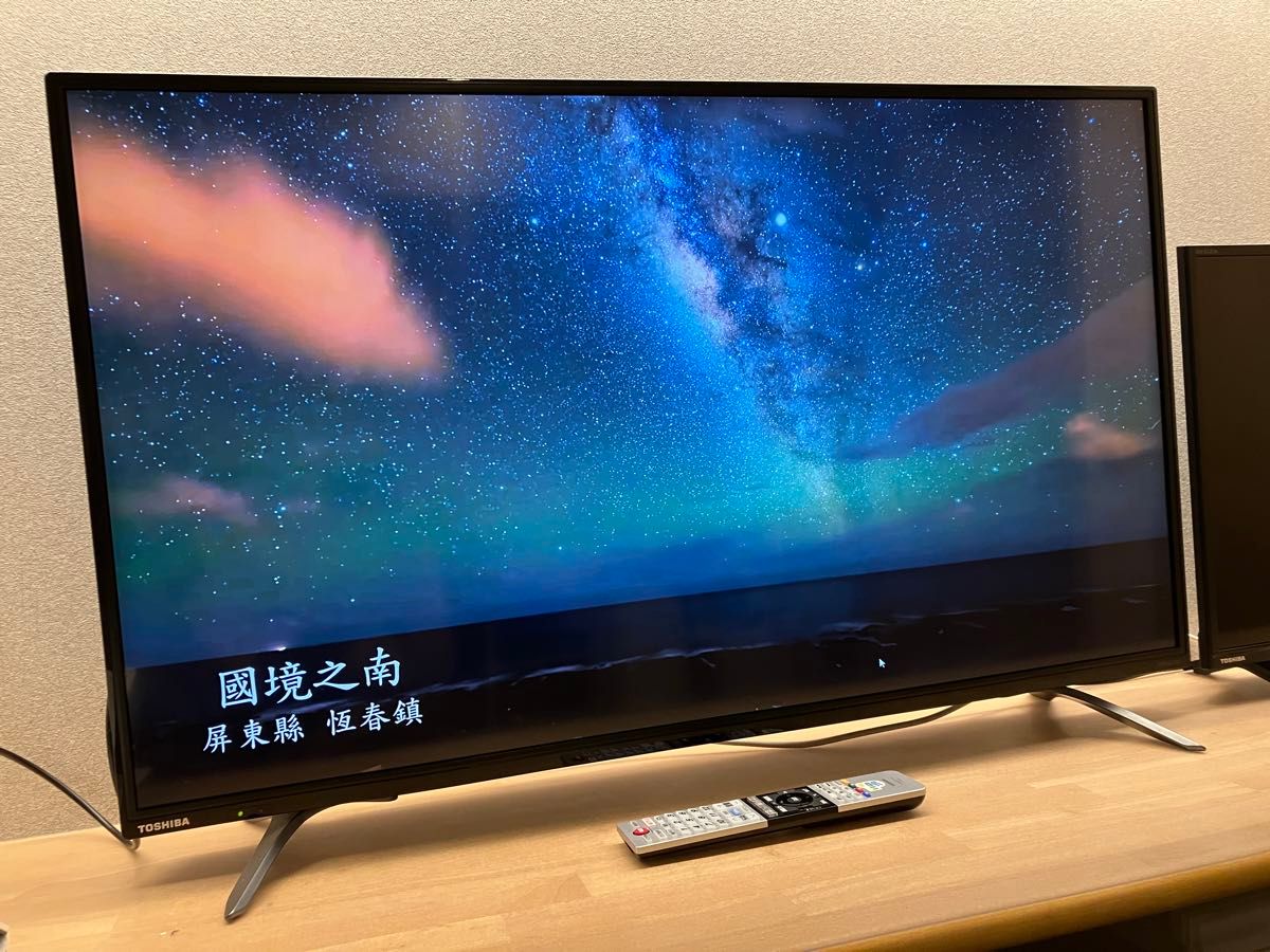 こじこじ様専用 TOSHIBA 東芝 4K対応 スマートテレビ 43C310X 17 こじこじ様専用 TOSHIBA 東芝 4K対応 スマートテレビ 43C310X 17