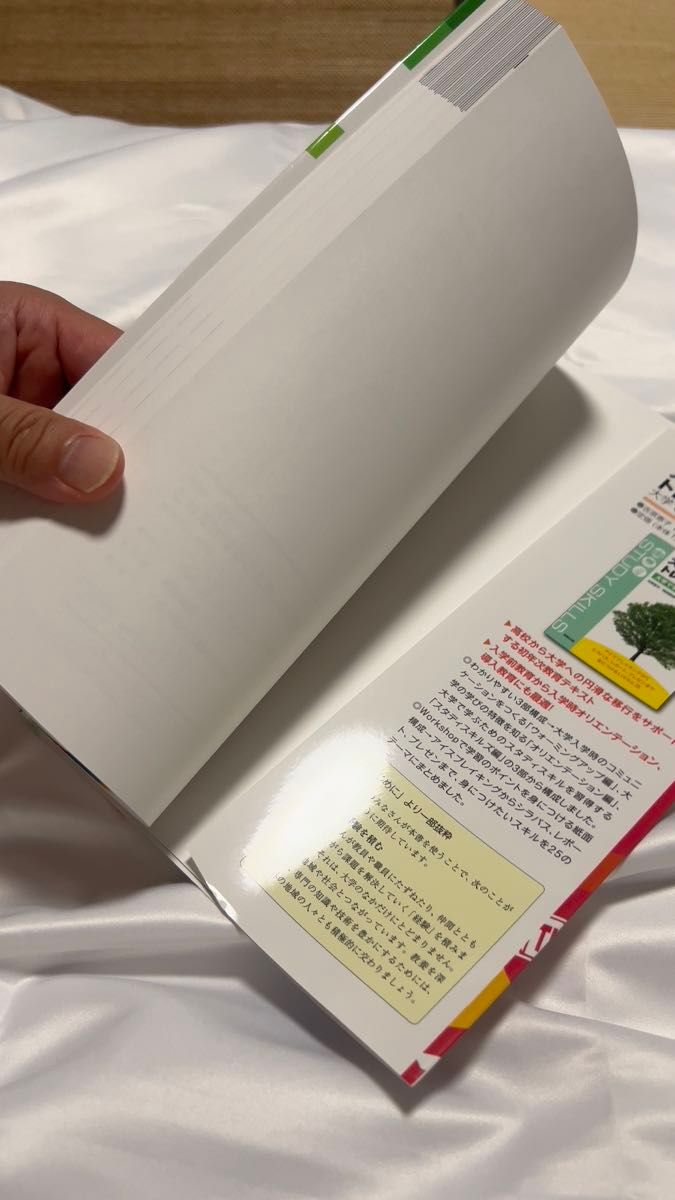 これだけはおさえたい経済学 学びのガイダンス 山田久 半谷俊彦ほか