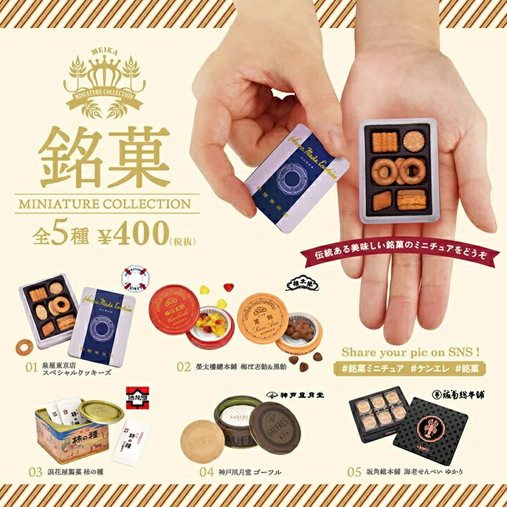 02番です。內(nèi)袋未開封、リスト付