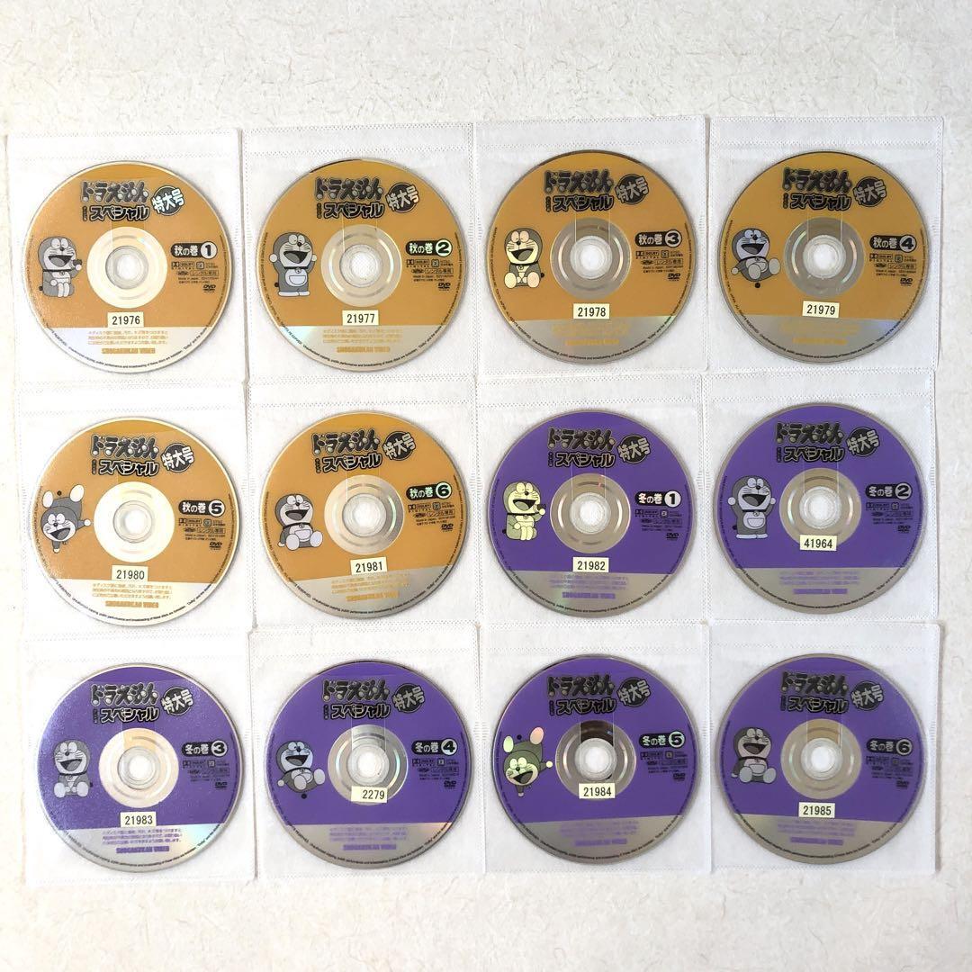 ドラえもん テレビ版 スペシャル 特大号 全24巻 DVDレンタル落ち
