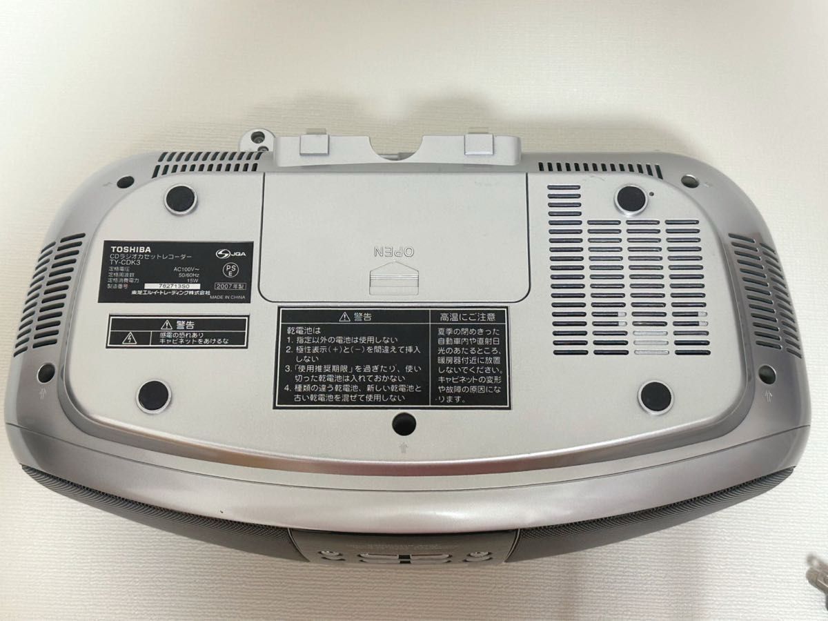 昭和レトロ TOSHIBA 東芝 オーディオ ジャンク品扱 CDラジオ 昭和レトロ TOSHIBA 東芝 オーディオ ジャンク品扱 CDラジオ