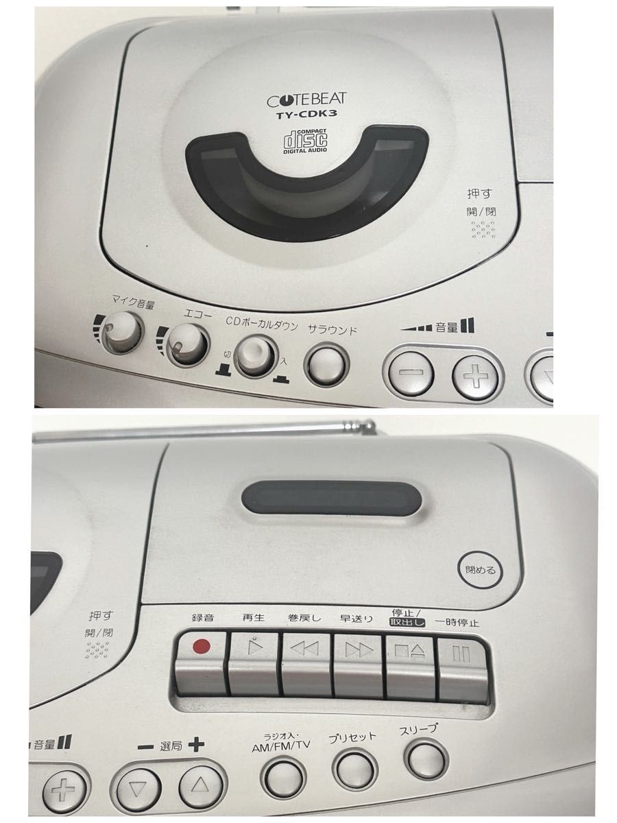 昭和レトロ TOSHIBA 東芝 オーディオ ジャンク品扱 CDラジオ 昭和レトロ TOSHIBA 東芝 オーディオ ジャンク品扱 CDラジオ