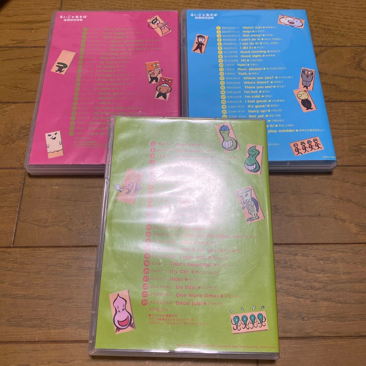 レア 希少 三の巻 えいごふだ DVD3点セット えいごであそぼ レア 希少 三の巻 えいごふだ DVD3点セット えいごであそぼ