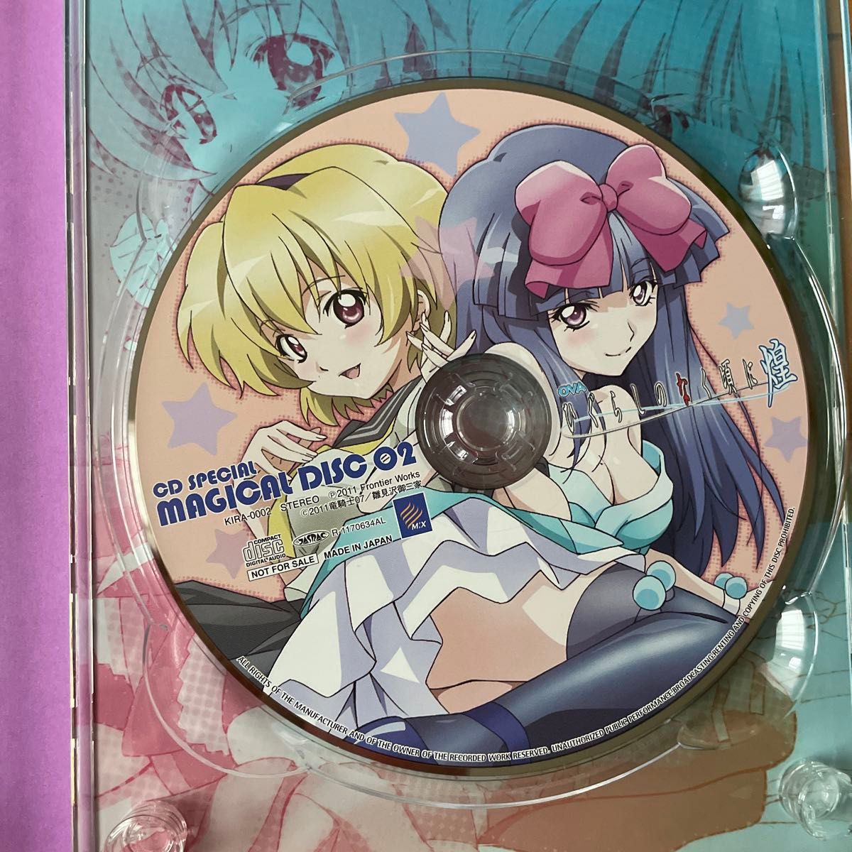 OVA ひぐらしのなく頃に煌 file.02 (完全限定版 OVA ひぐらしのなく頃に煌 file.02 (完全限定版