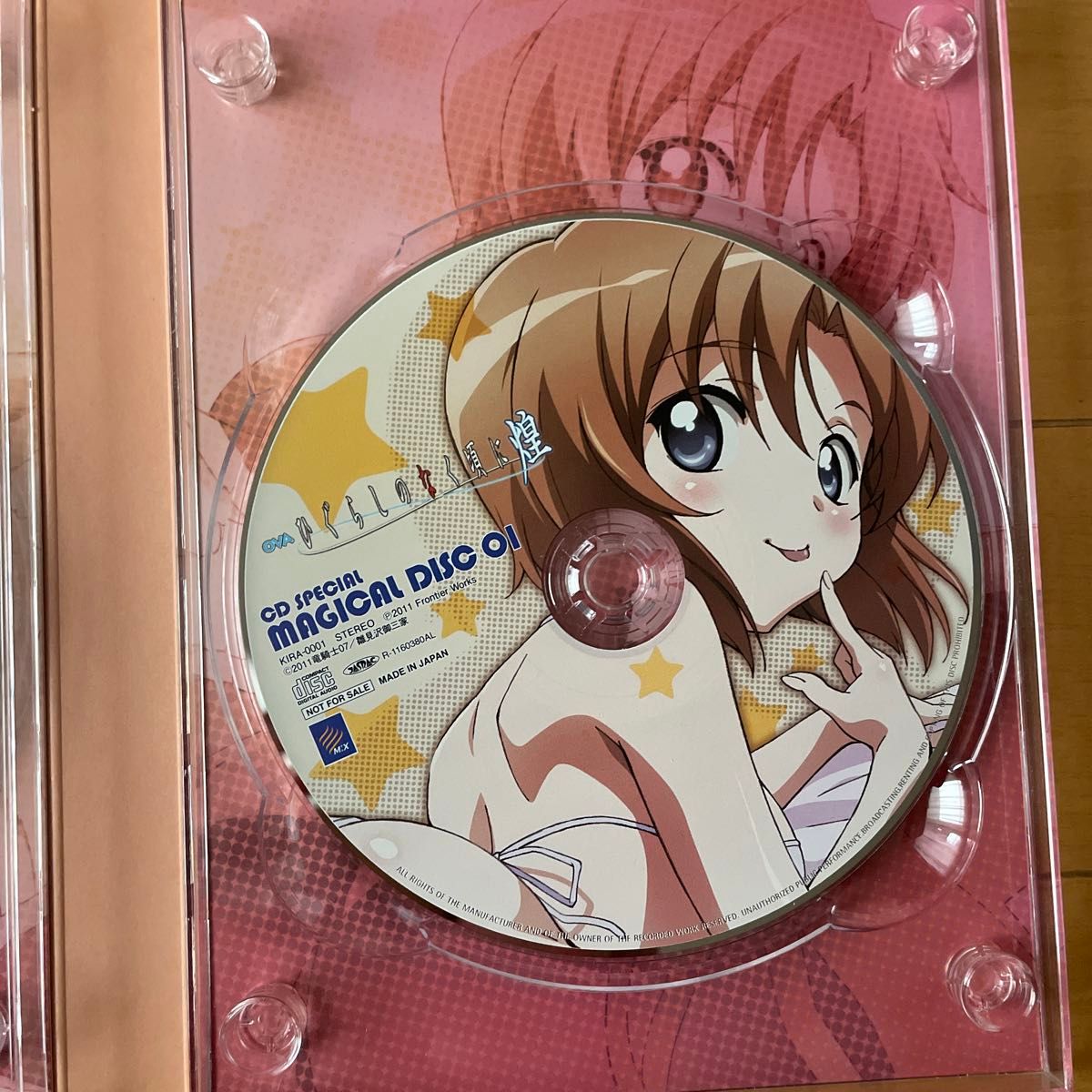 BD OVAひぐらしのなく頃に煌 Blu-ray 完全生産限定版 file 01 BD OVAひぐらしのなく頃に煌 Blu-ray 完全生産限定版 file 01