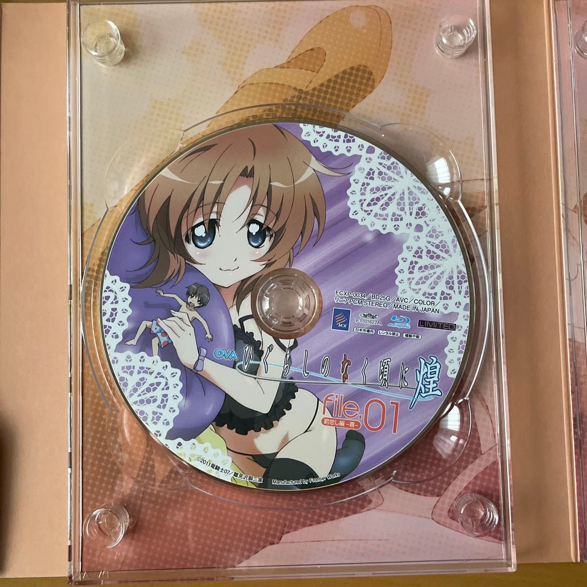 BD OVAひぐらしのなく頃に煌 Blu-ray 完全生産限定版 file 01 BD OVAひぐらしのなく頃に煌 Blu-ray 完全生産限定版 file 01