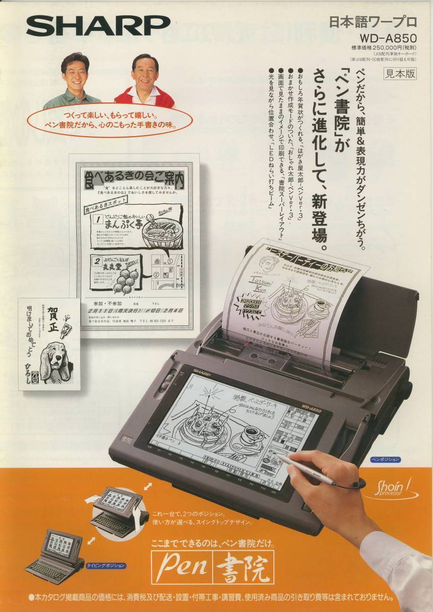 □岩通 TELMAGE 管理接続装置増設用 【DC-BS5】 2台 (9 □岩通 TELMAGE 管理接続装置増設用 【DC-BS5】 2台 (9