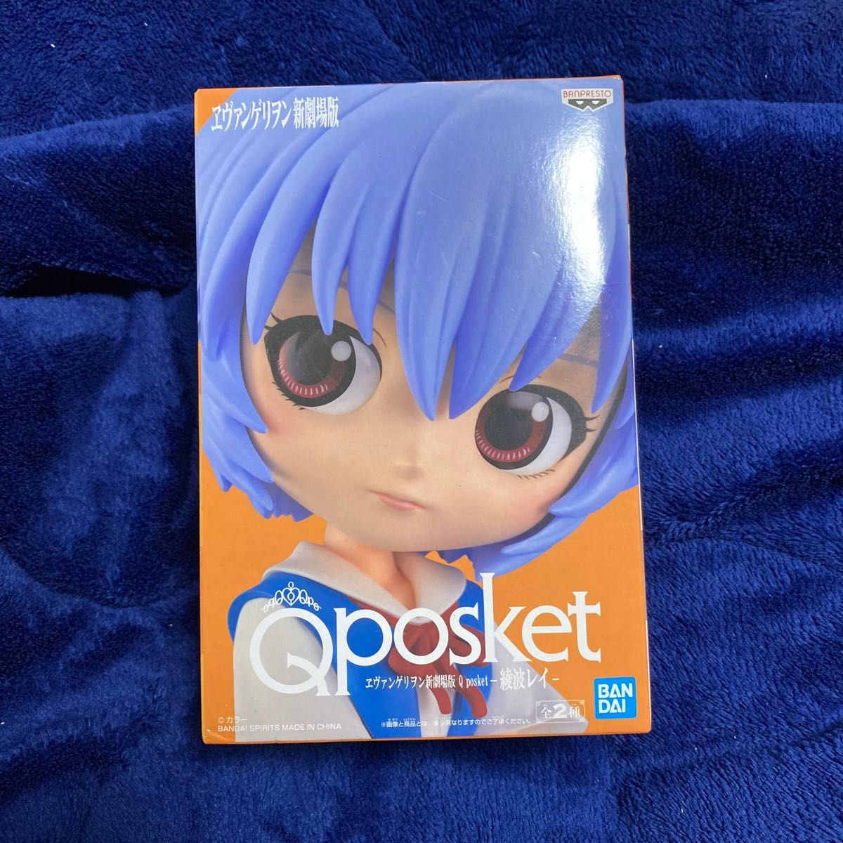 Amazon | バンプレスト ヱヴァンゲリヲン新劇場版 Q posket -式