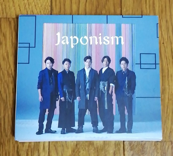 ヤフオク 嵐 Japonism 初回限定盤 Dvd付 アルバムcd