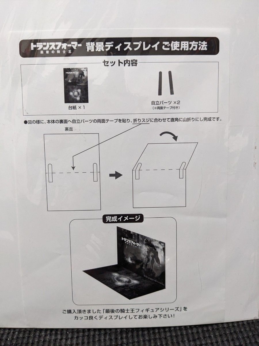 トランスフォーマー SDCCコミコン2017限定 オプティマスプライム トランスフォーマー SDCCコミコン2017限定 オプティマスプライム