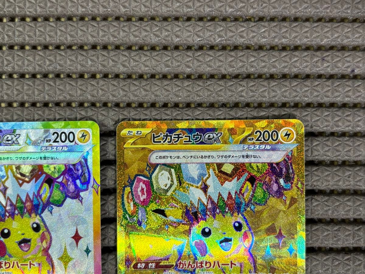 ポケモンカード 超電ブレイカー ピカチュウ UR ピカチュウ SR 2 ポケモンカード 超電ブレイカー ピカチュウ UR ピカチュウ SR 2
