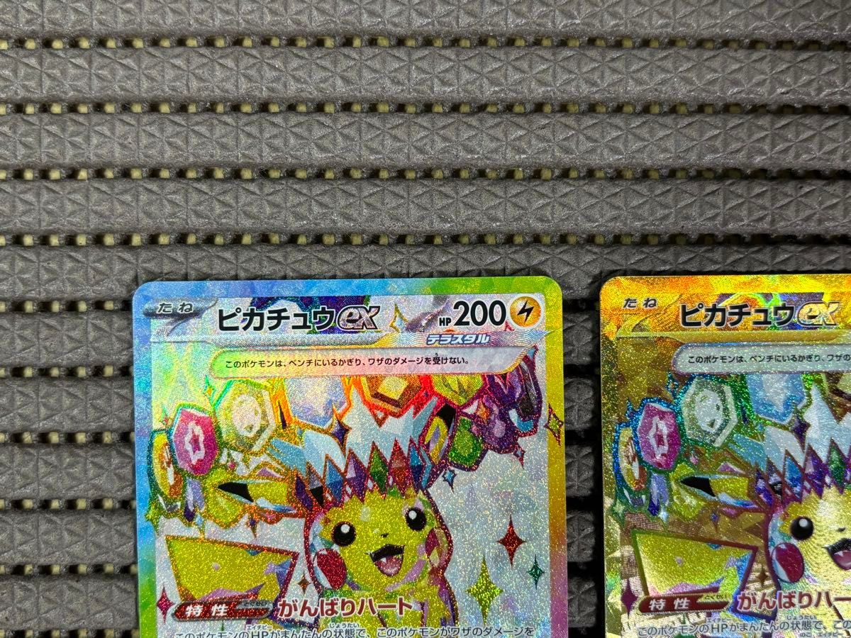 ポケモンカード 超電ブレイカー ピカチュウ UR ピカチュウ SR 2 ポケモンカード 超電ブレイカー ピカチュウ UR ピカチュウ SR 2