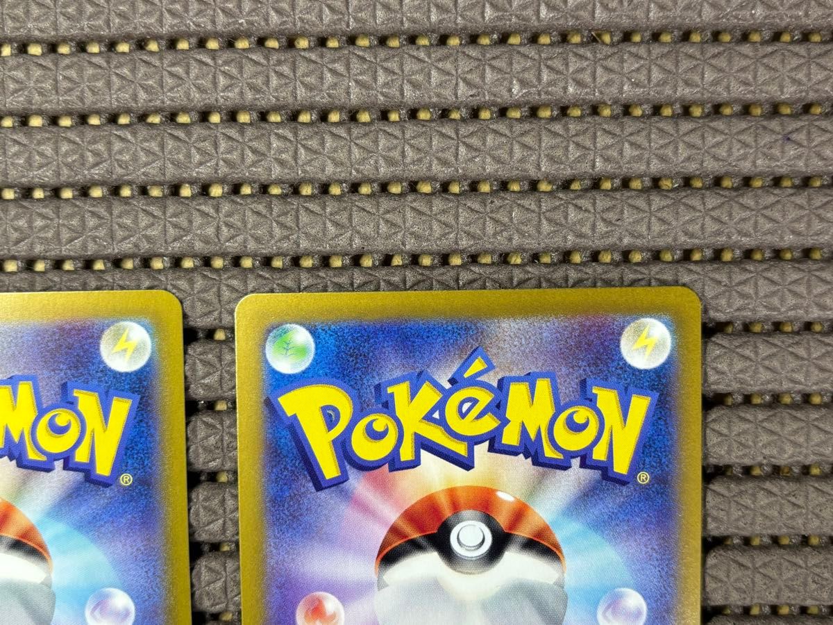 ポケモンカード 超電ブレイカー ピカチュウ UR ピカチュウ SR 2 ポケモンカード 超電ブレイカー ピカチュウ UR ピカチュウ SR 2