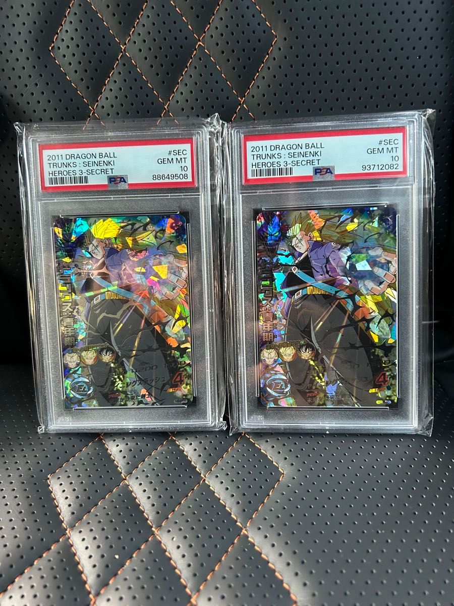 PSA10 美品】 H3-SEC トランクス ドラゴンボールヒーローズ PSA10 美品】 H3-SEC トランクス ドラゴンボールヒーローズ