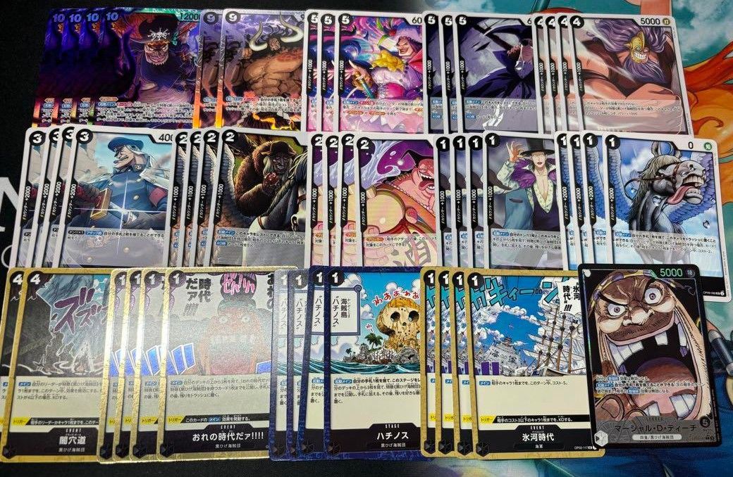 黒ひげデッキリーダーパラレル調整パーツ付きワンピースカード 黒ひげデッキリーダーパラレル調整パーツ付きワンピースカード