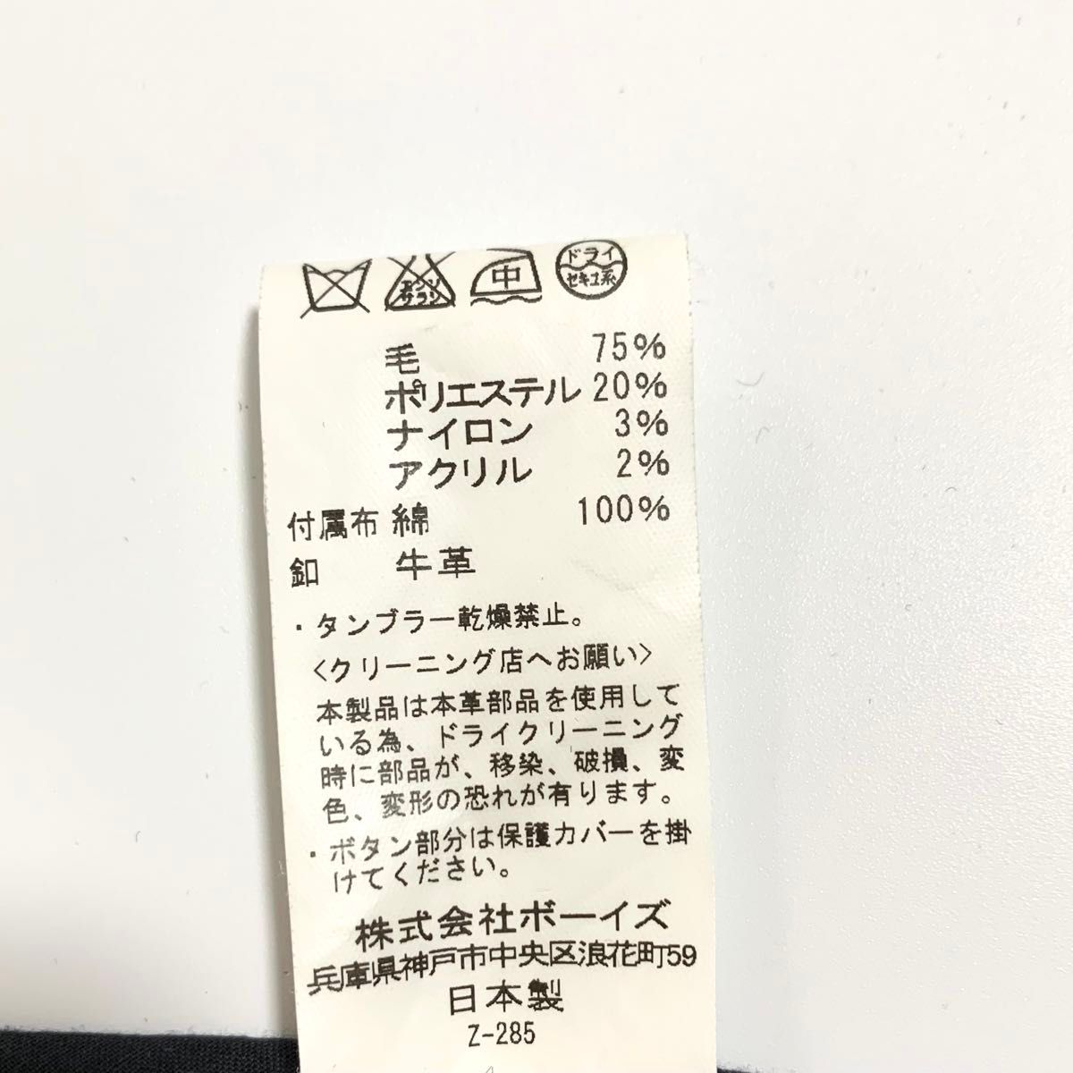 フード付き】DANTON ダントン ウールモッサ ロングコート 36 フード付き】DANTON ダントン ウールモッサ ロングコート 36