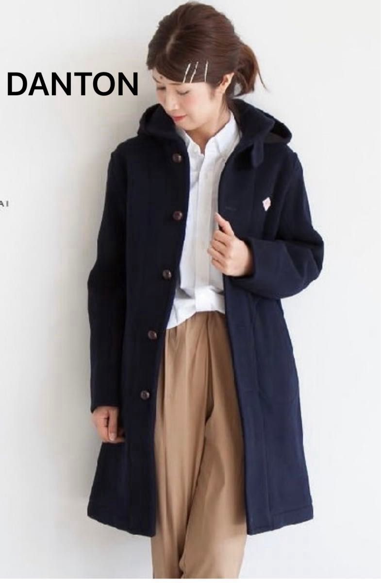 フード付き】DANTON ダントン ウールモッサ ロングコート 36 フード付き】DANTON ダントン ウールモッサ ロングコート 36