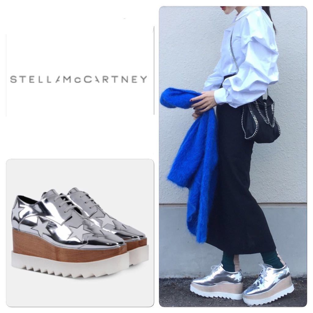 Stella McCartney ステラ マッカートニー エリス スター 星 靴 シューズ 37 181031