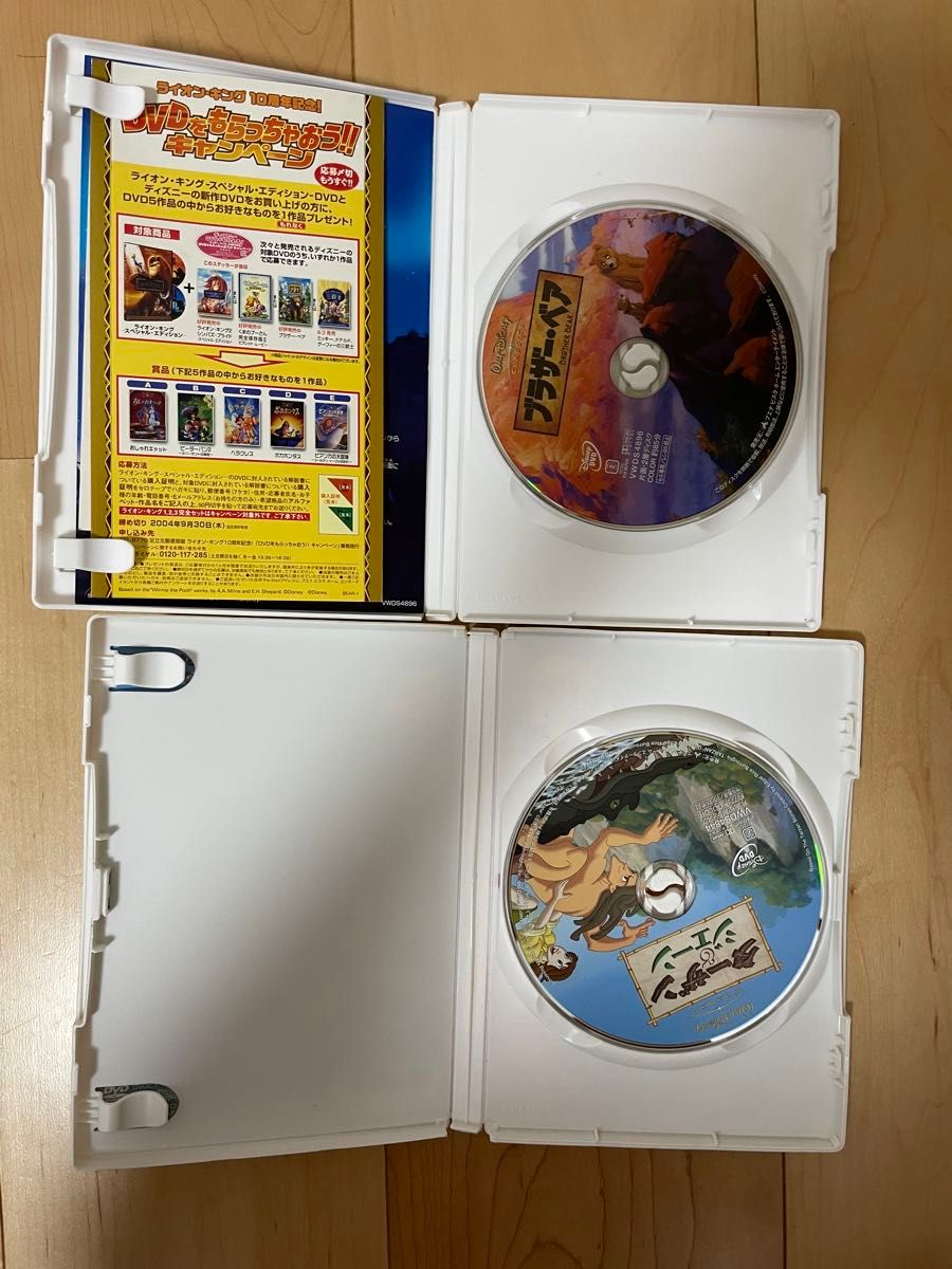 ディズニー ピクサーDVD18枚まとめ売り|Yahoo!フリマ(旧PayPay ディズニー ピクサーDVD18枚まとめ売り|Yahoo!フリマ(旧PayPay