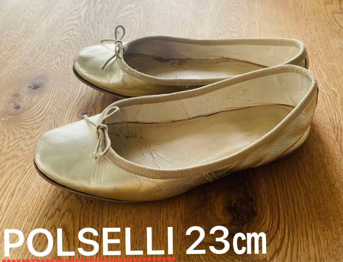 porselli(ポルセリ) バレエシューズ ゴールド/36(22 5-23 porselli(ポルセリ) バレエシューズ ゴールド/36(22 5-23