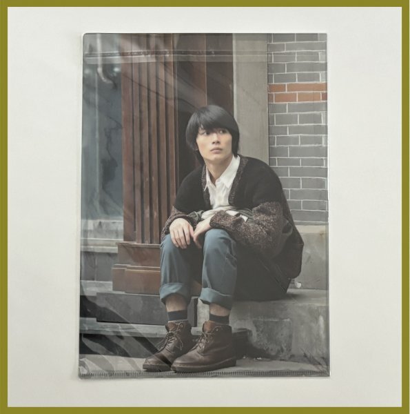 希少 真夜中の五分前 クリアファイル 三浦春馬さん レア !! ☆ 三浦春馬 &リウ・シーシー 主演 / 映画『真夜中の五