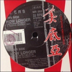 12inchレコード　49ERS / HOW LONGER_画像1