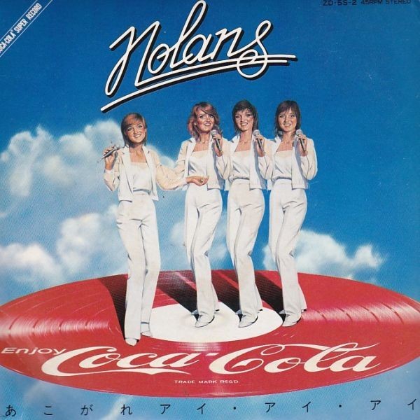 EPレコード　THE NOLANS (ノーランズ) / EVERY HOME SHOULD HAVE ONE (あこがれアイ・アイ・アイ)_画像1