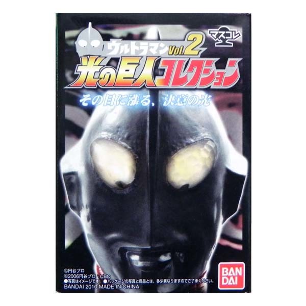  trout kore Ultraman light. . person collection vol.2 Ultraman Powered Shokugan desk top figure 