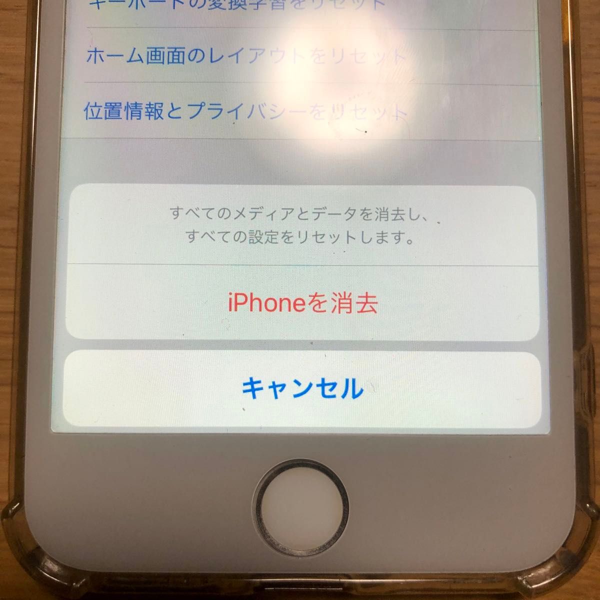 iPhone 7 Red 128 GB Apple SIMフリー|Yahoo!フリマ(旧PayPay iPhone 7 Red 128 GB Apple SIMフリー|Yahoo!フリマ(旧PayPay