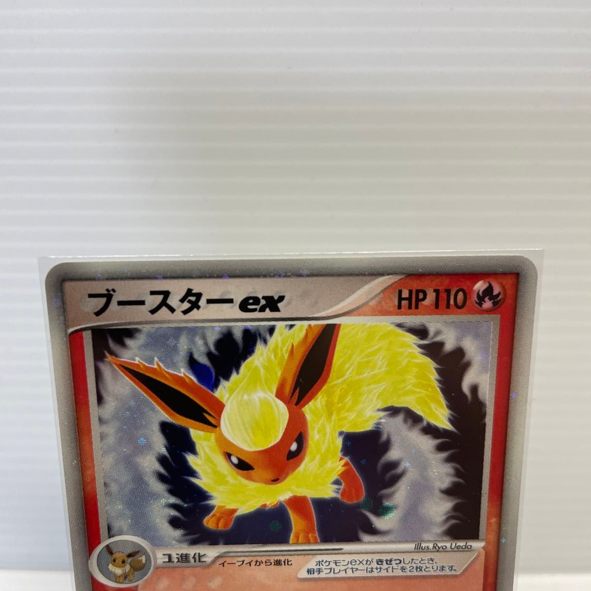 ブースターex シャワーズex 2枚セット ポケモンカード|Yahoo ブースターex シャワーズex 2枚セット ポケモンカード|Yahoo