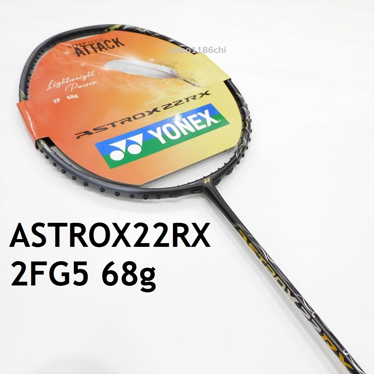 ヨネックス/超軽量2F/68g/アストロクス22RX/ASTROX22RX/アストロ ヨネックス/超軽量2F/68g/アストロクス22RX/ASTROX22RX/アストロ