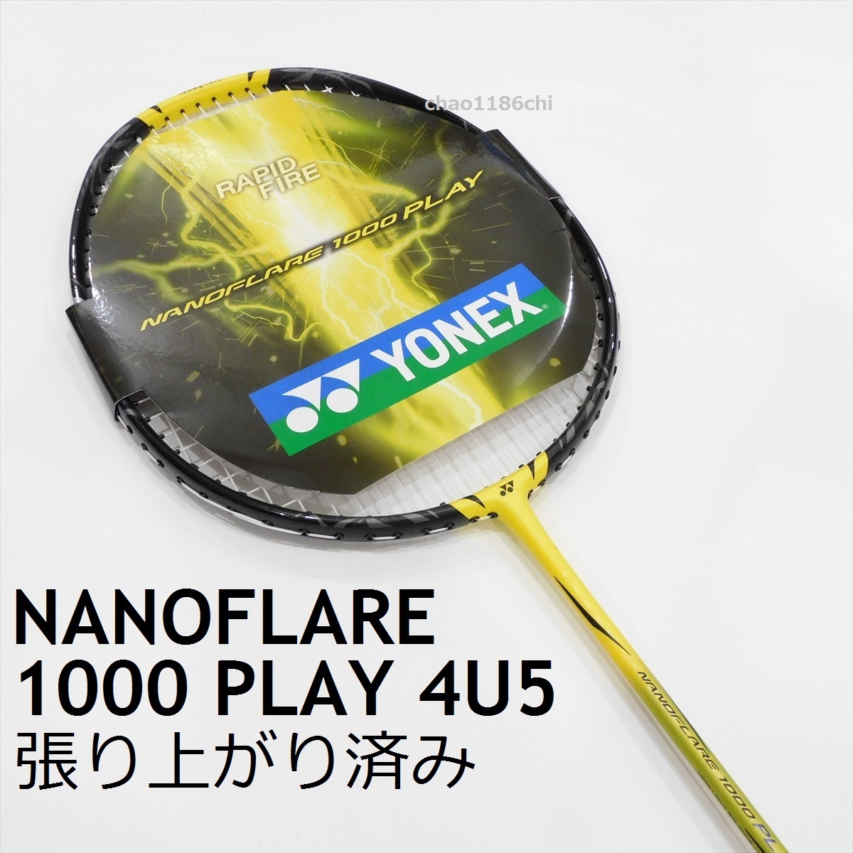 4UG5ナノフレア1000Z 2本セット ナノフレア1000z 4u5g