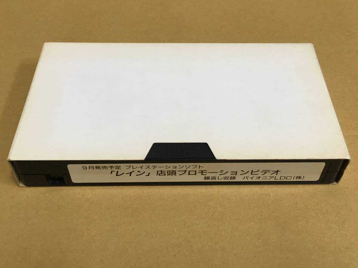 非売品 VHS serial experiments lain レイン PS 非売品 VHS serial experiments lain レイン PS