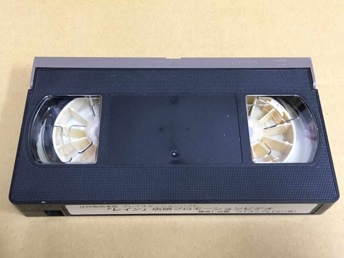 非売品 VHS serial experiments lain レイン PS 非売品 VHS serial experiments lain レイン PS