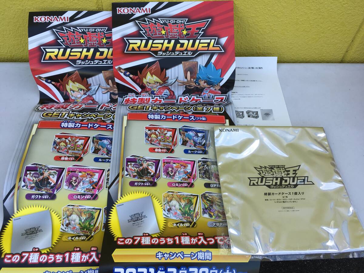 非売品 店頭用 特製カードケース GETキャンペーン セット 全7種 非売品 店頭用 特製カードケース GETキャンペーン セット 全7種