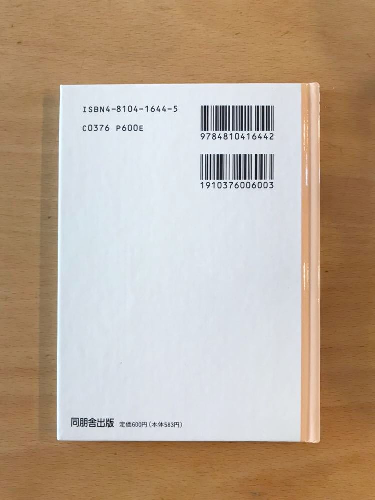 ヤフオク 送料140円 Birthday Book バースデーブック お