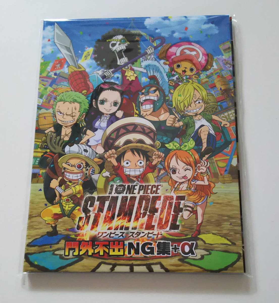 ONE PIECE 劇場版 ワンピース スタンピード STAMPEDE 入場特典 第3弾 門外不出NG集 DVD_画像1