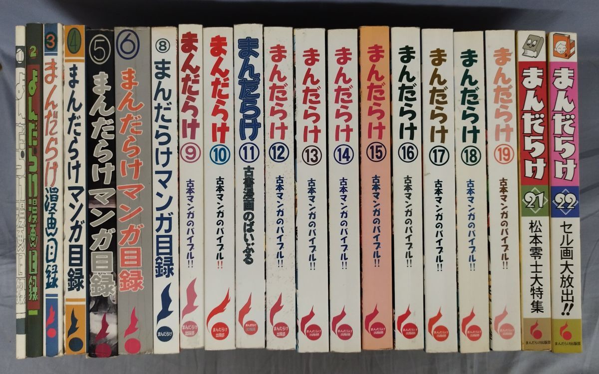 8263円 【中古】 銀朱の花 文庫セット (コバルト文庫) [セット 8263円 【中古】 銀朱の花 文庫セット (コバルト文庫) [セット