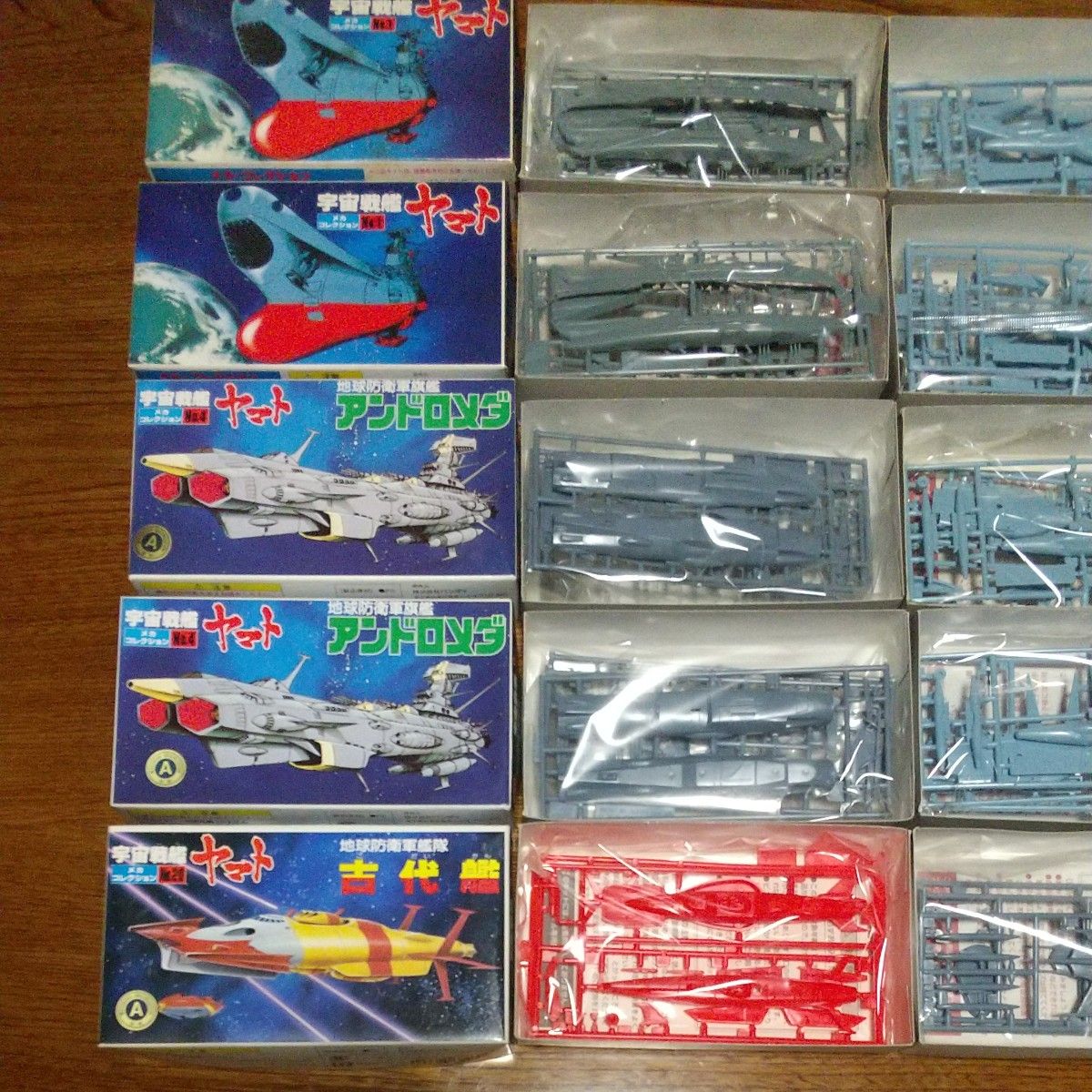 未組立】宇宙戦艦ヤマト メカコレクション 10個セット/バンダイ 未組立】宇宙戦艦ヤマト メカコレクション 10個セット/バンダイ