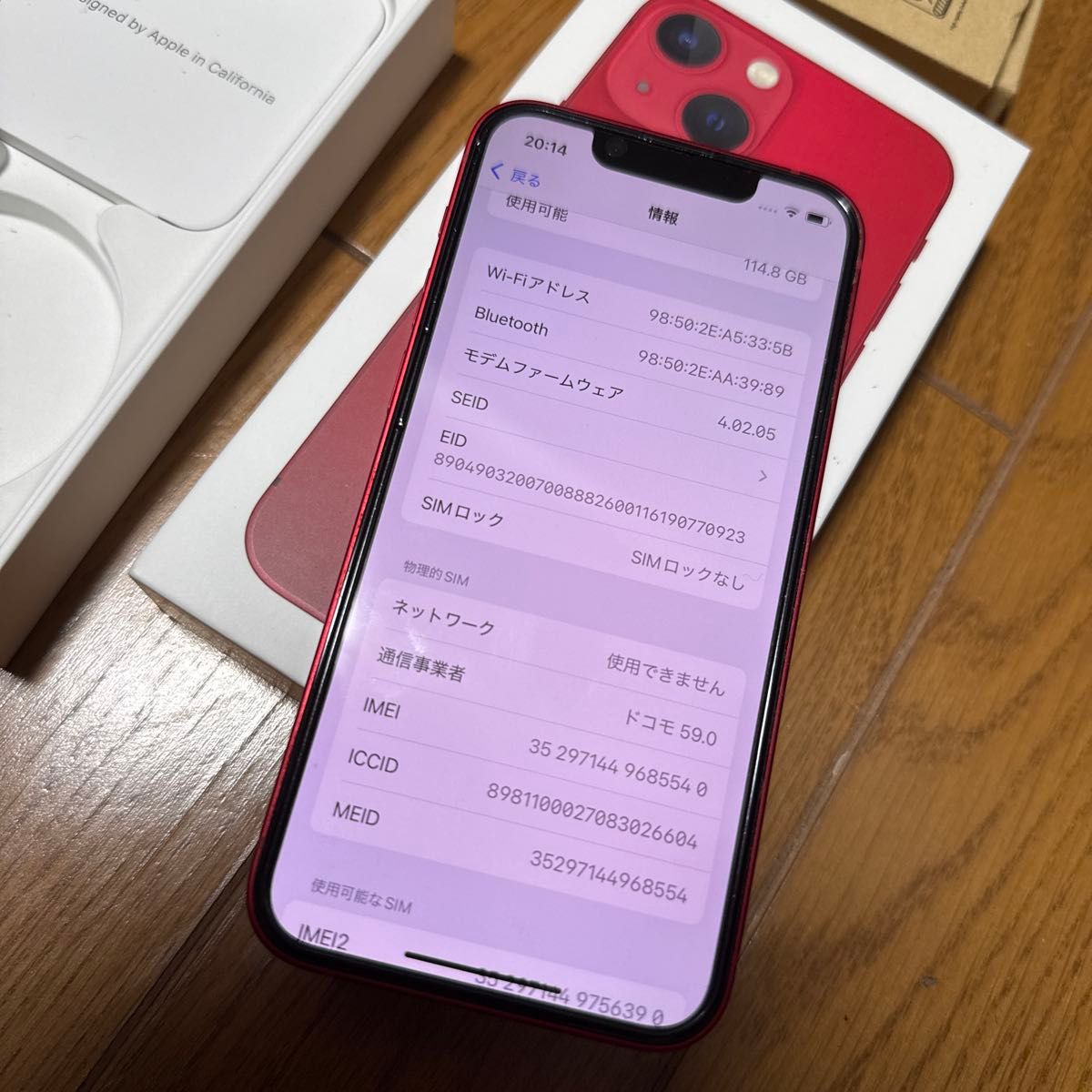 iPhone13mini 128G バッテリー84|Yahoo!フリマ(旧PayPayフリマ) iPhone13mini 128G バッテリー84|Yahoo!フリマ(旧PayPayフリマ)